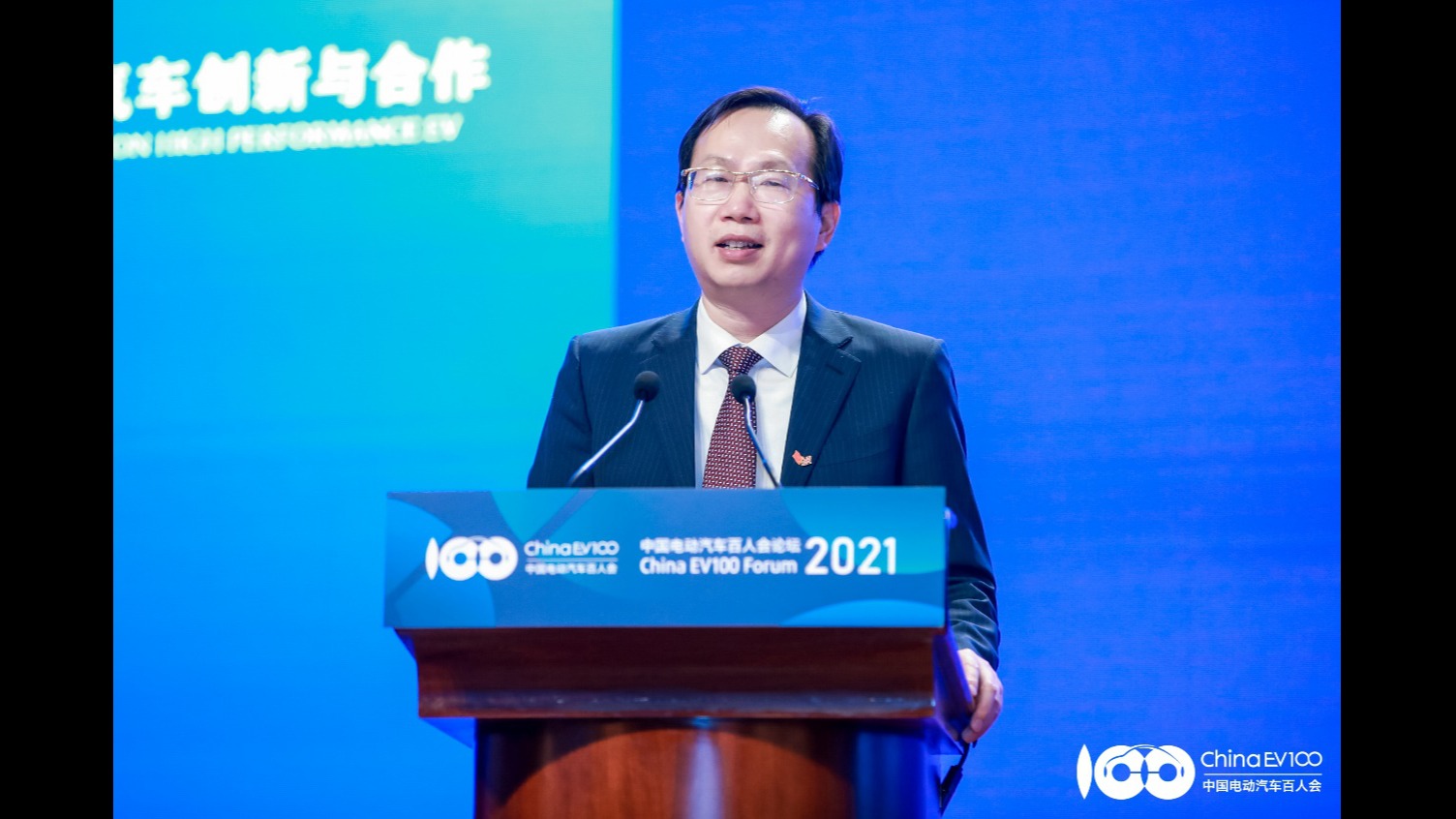 百人会论坛（2021）|财政部张政伟：中英双方在新能源汽车制造和交通零排放领域有着共同合作需求