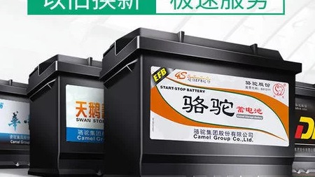 记一次完美的汽车“换电”体验