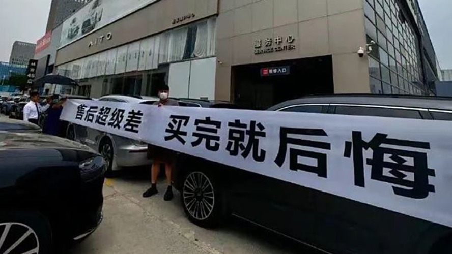 送检一个样，卖你一个样——比亚迪吉利被点名这天，新能源的底裤露了