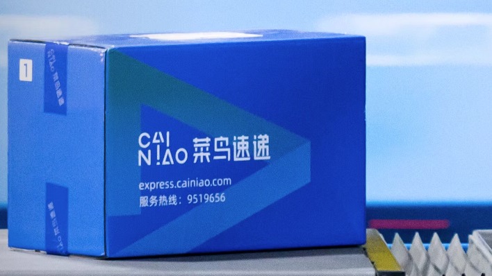 菜鸟与多家车企合作，协助供应链数智化