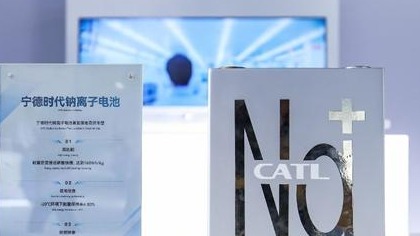 钠离子加固态电池 新能源汽车开启2.0时代