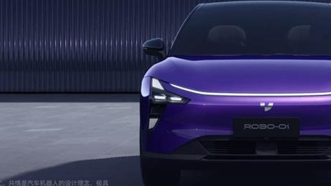 吉利百度再次牵手造车，集度或已生变