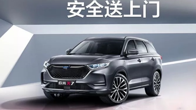 战疫情| 长安欧尚汽车推“好车线上订，安全送上门”五大在线服务