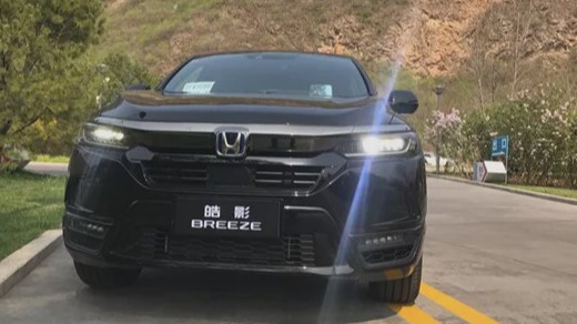 好开、省油、静音 广本皓影锐·混动诠释一款好车该有的样子