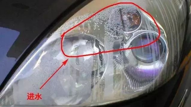 如何判断汽车大灯起雾还是进水？