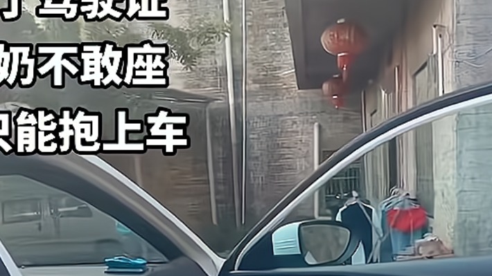 一女子想驾车带奶奶去兜风，可是她不敢上车：我想多活几年