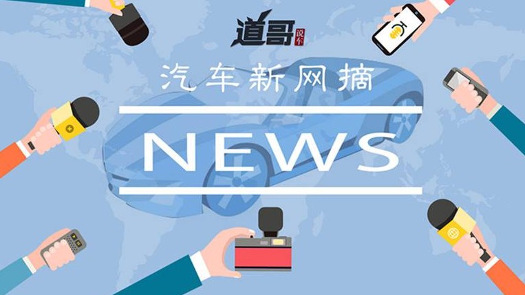 宁波购本地汽车每辆让利5千元、长春购新车最高补贴4千元