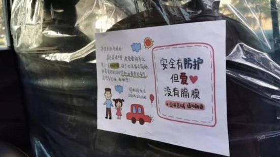 拿出1个亿 滴滴为全国网约车安装防护膜