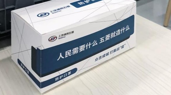 上汽通用五菱第一批自产口罩已批量出货