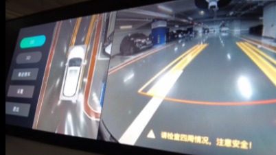 车主自救手册：循迹倒车怎么用？学会这钱不白花