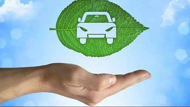 新能源汽车购置补贴和免税政策延长2年、贾跃亭破产重组正式投票