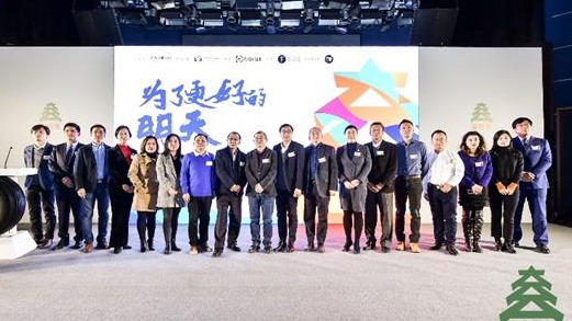 2019第七届益轩奖揭晓 汽车企业为公益做了什么?