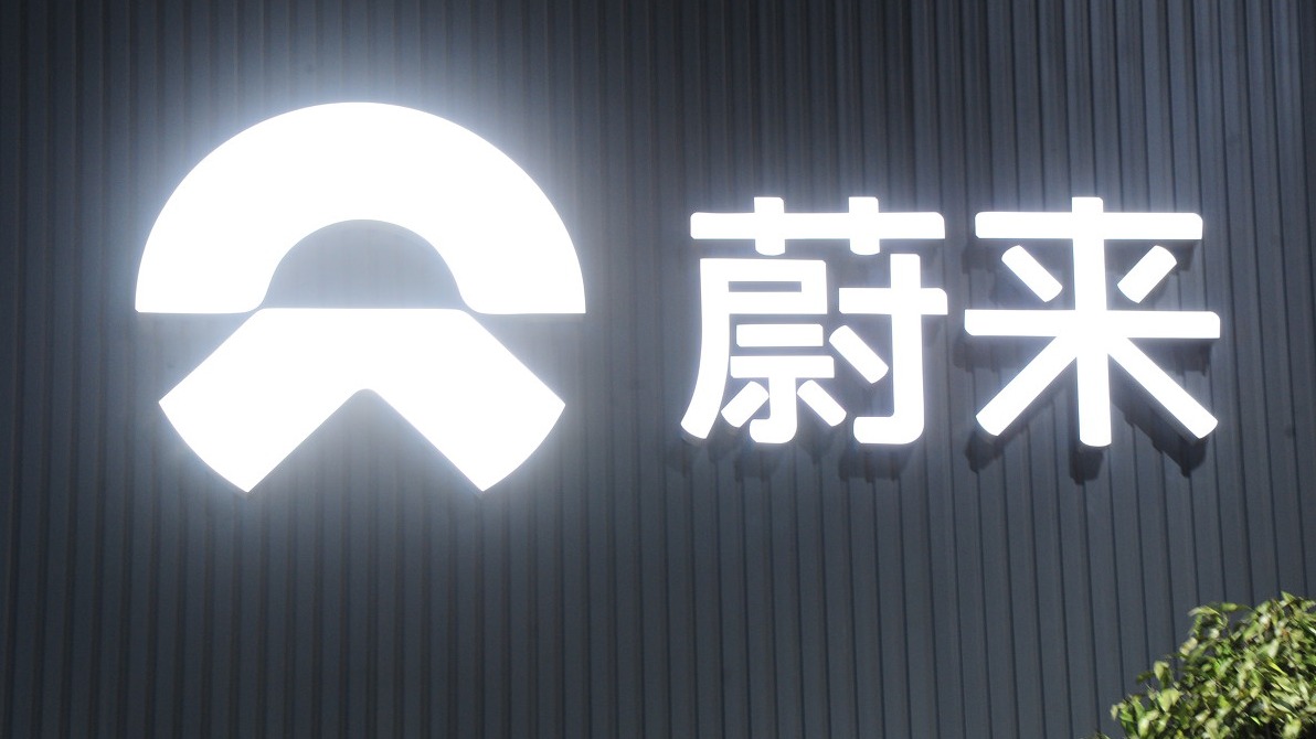 蔚来手握425亿现金储备 李斌称近期不会进入大众市场