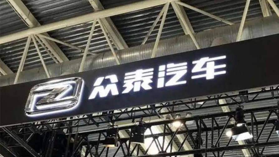 特斯拉辟谣收购众泰 股价崩塌下债权人“心在滴血”