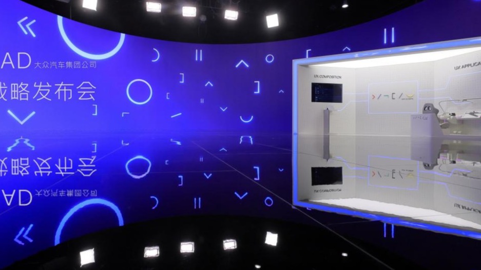 大众CARIAD在中国成立子公司 2025年推L4级自动驾驶，人才高度本土化