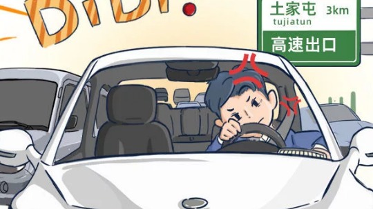 一条成熟的轮胎，就应该学会自我适应各种状况