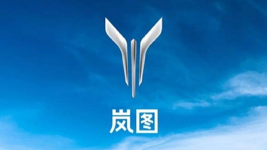 岚图汽车年亏14亿，竞争优势难言乐观