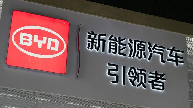 比亚迪成立5家弗迪公司 分拆电池业务加快零部件外销