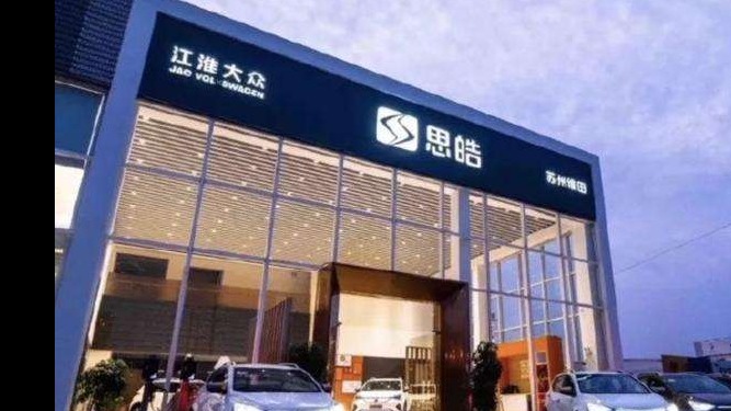 江淮大众捐款200万驰援武汉抗击疫情