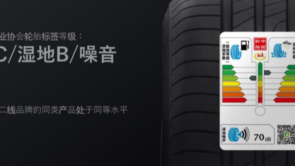 疫情带火自驾游，浦林成山“华”系列首款产品来助阵