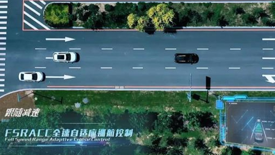 四维智联深耕智能座舱细分赛道，加速开启智舱2.0时代