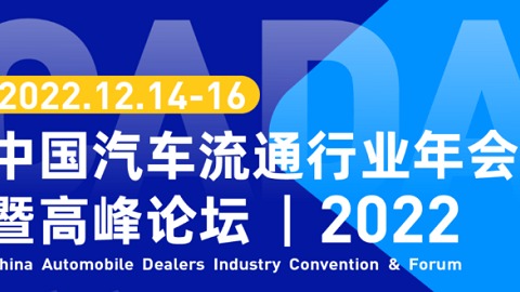 新能源车市前景广阔 经销模式或更适合？