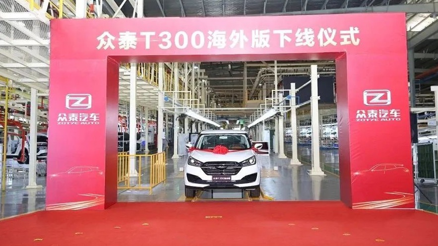 众泰签下独家代理商准备打通中东市场 国内的重点却是……