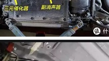 三元催化器，年检合格的最后关卡！