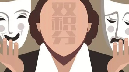 双积分或将退出历史舞台