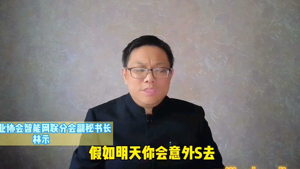 假如明天你会意外死去 今天的你会珍惜当下、改变当下吗？