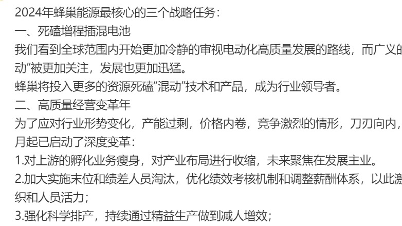 减产、裁员，电池厂的新出路在哪？