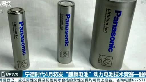 动力电池回收站千亿，多上市公司“淘金”