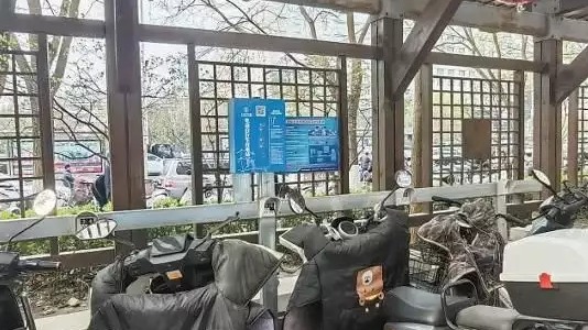 一本糊涂账！电动自行车充电，到底该多少钱？