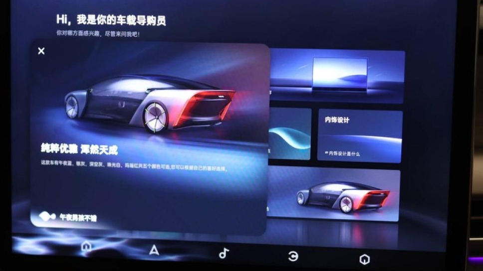 新进展！长城汽车、亿咖通科技为百度Apollo首批文心大模型