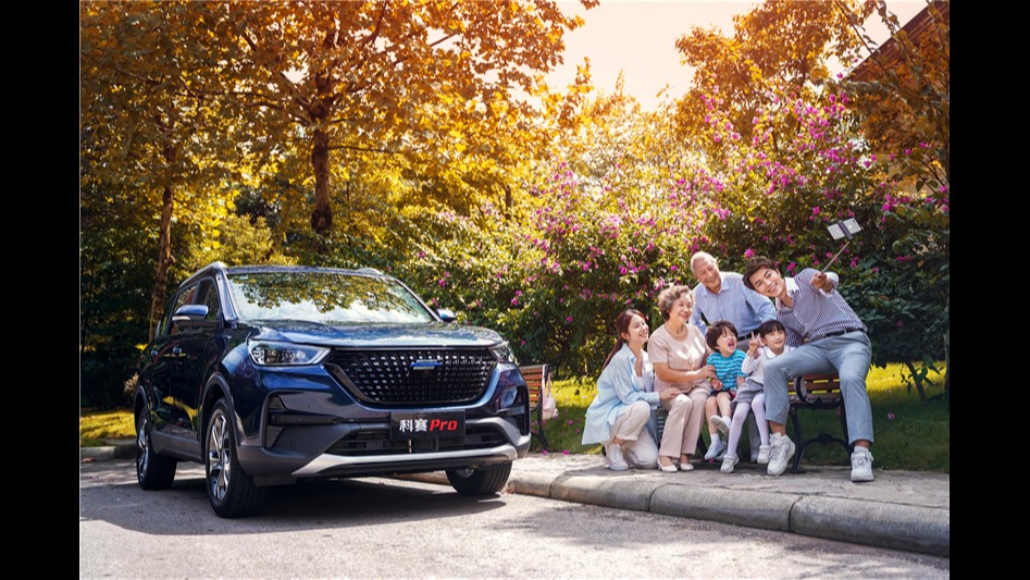 二胎大家庭出行不再愁 8.59万起长安欧尚科赛Pro全能满足