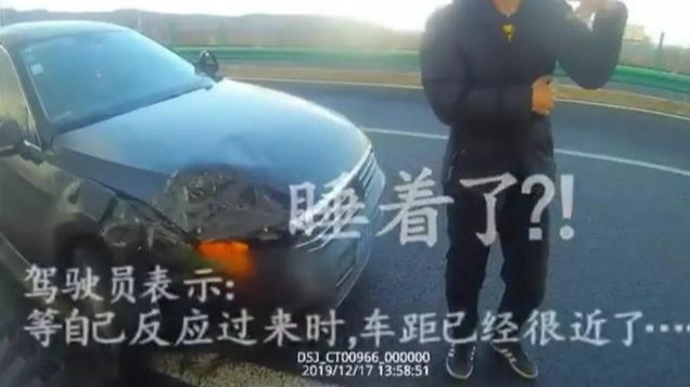 轿车司机高速上睡着了，直冲向前车！“嘭”的一声巨响……