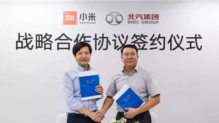 小米真要拉北汽代工？代工费还没赚到股票钱已进腰包