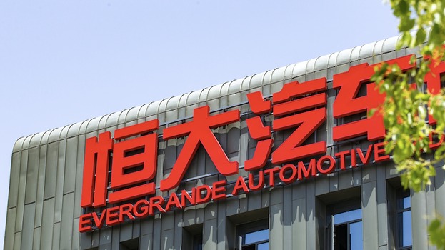 FF上市、恒大系危机解除 恒大汽车股价暴涨20.3%