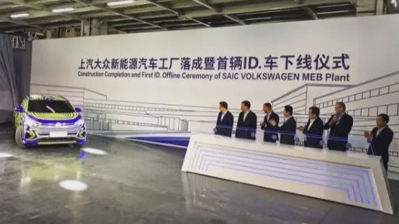 大众MEB工厂竣工，吃瓜群众提了十个问题 我们挖出了全部答案