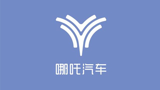 周江念“三字经” 哪吒汽车会是活下来的3+N格局一员