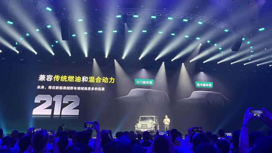 越野图腾212进化至品牌 陆云然：故事是老的，精神可以共鸣