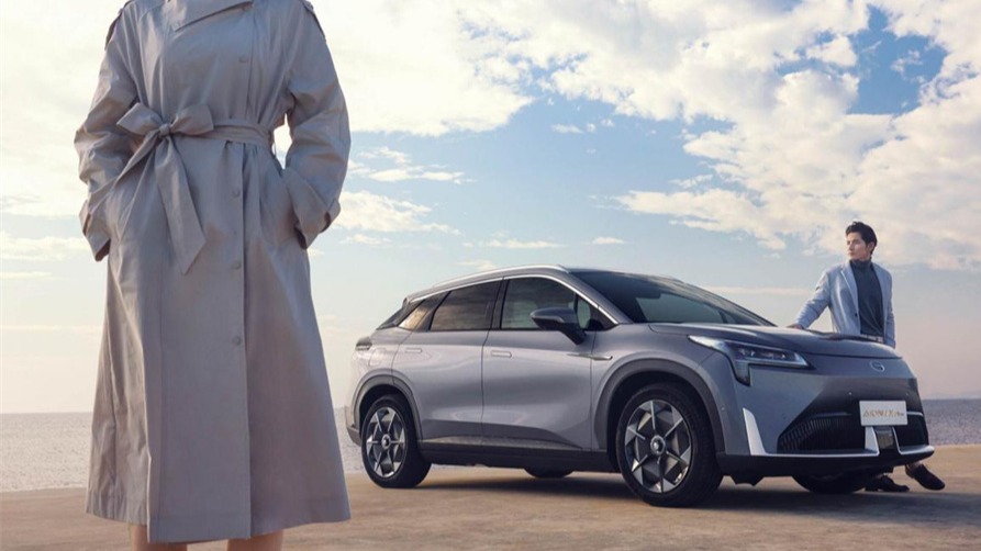 埃安2.06亿购广汽乘用车新能源分公司资产 分析师称加重上市砝码