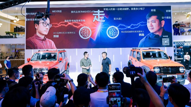 2020北京车展|共创时代 WEY你而来 坦克300招募千人共创官