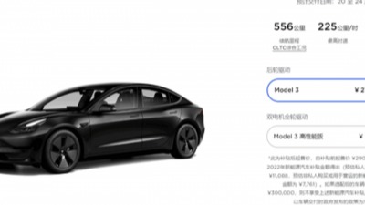 特斯拉二手车要比新车贵7500元？客服回应：新车要等至少三个