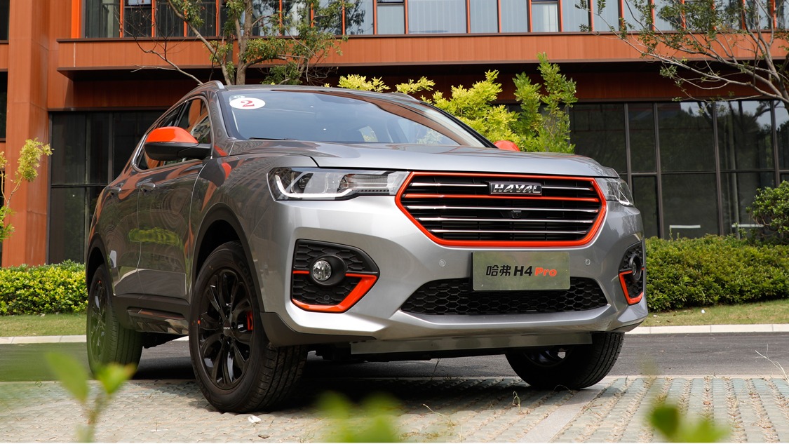 专属配色/车机系统再升级 哈弗H4 Pro售10.89万