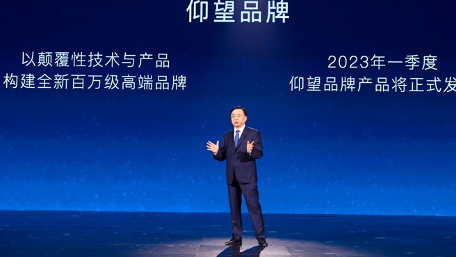 复盘2022丨车市十大“爆冷”事件