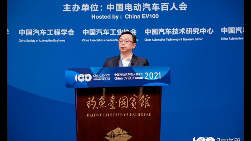 百人会论坛（2021）|王传福：电动车全面替代燃油车的时机已成熟