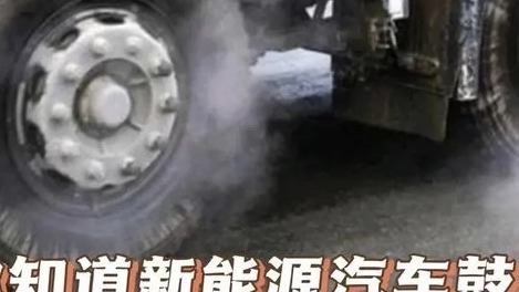 你知道新能源汽车鼓刹和碟刹有啥区别吗？
