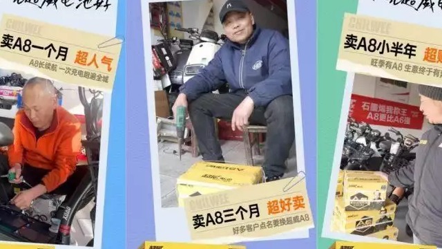 超威电池好不好?全国修车师傅给出真实答案！