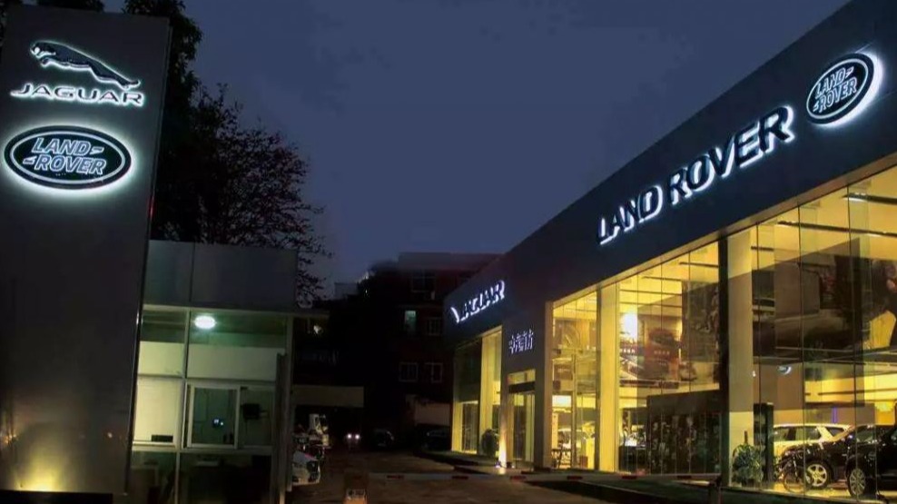 捷豹路虎第一财季全球营收29亿英镑 中国销量稳步提升